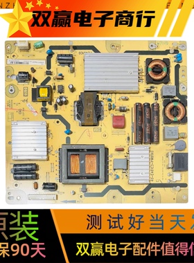 原装东芝40/46TD100C 电源板PE461C0 40-E461C3-PWB1XG
