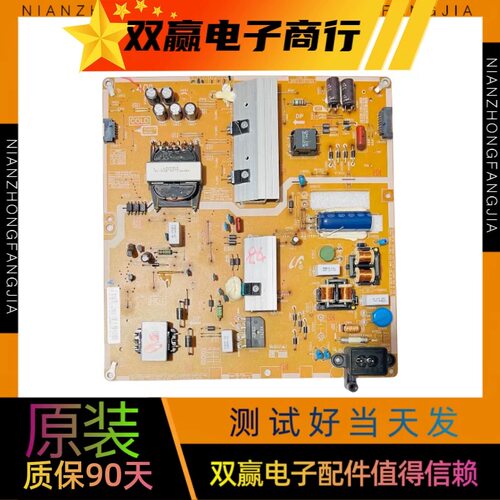 包好三星UA40HU5900J UA40HU6000J电源板L40N4CE_EHS BN44-00758A