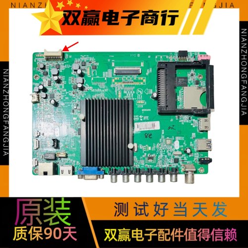 原装全新康佳LED60X5680AF 55X1200AF主板35019475屏515YT 460YT