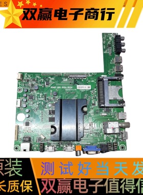 海信LED65XT780G3D（BOM1）主板RSAG7.820.5224配屏HE650GFD-B51