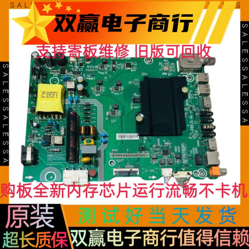 原装全新海信LED42K3110 LED40K3100 主板RSAG7.820.6738