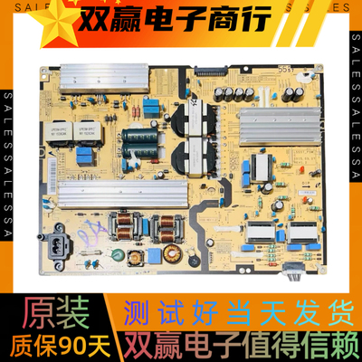 原装三星UA55JU7800JXXZ 电源板BN44-00811C PSLF271M07F嗯