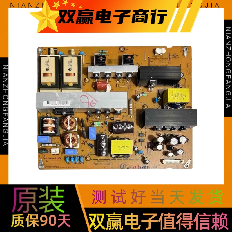 包好LG 42LD420-CA 42LH22RC-TA液晶电视机电源板LGP42-09LAC2