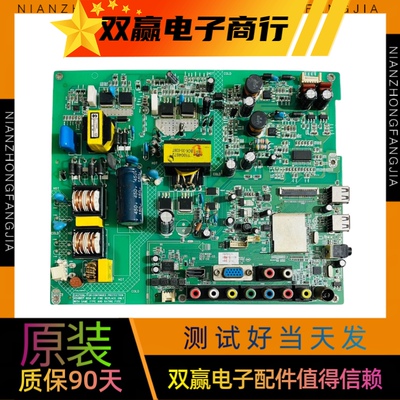 包好康佳LED40F3300DCE 主板35016890 配屏72000053YT/0027YT