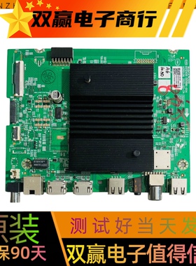 酷开50P50 PR0主板A7R3010 N01246-001986-004屏SDL500WY（PD0-J0