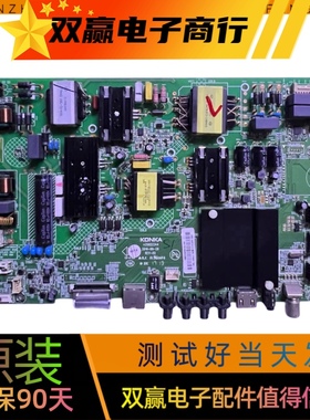 原装全新康佳A49/55U LED49/50/55R6000U主板35022344 35022355