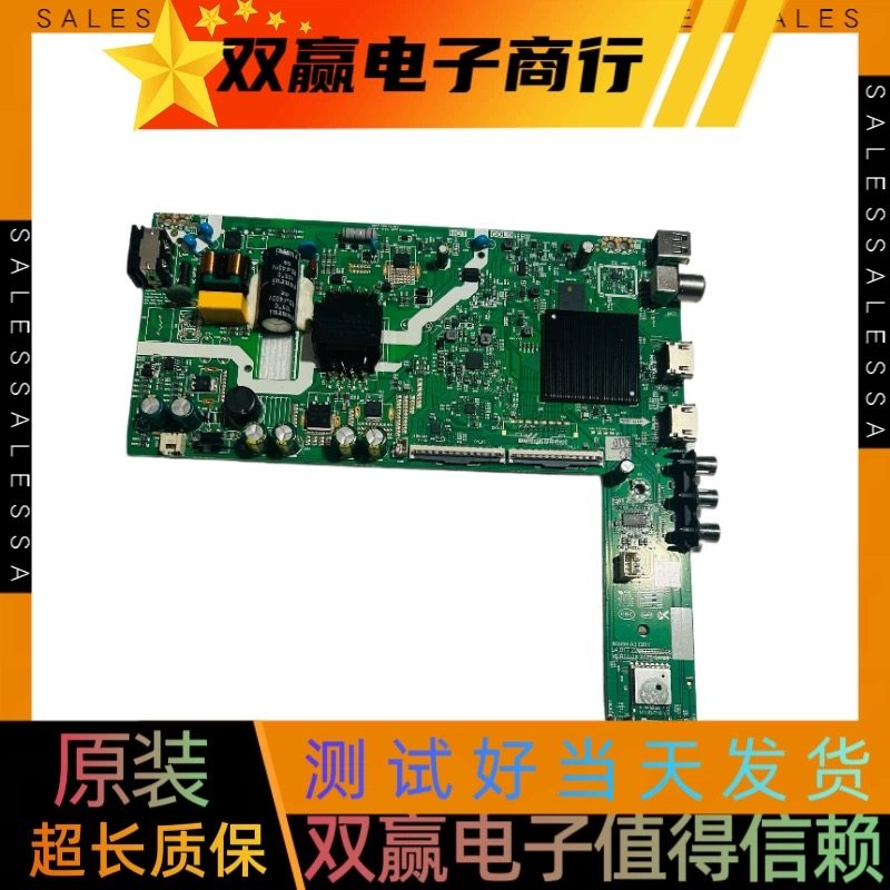 创维43P31主板A3T201 LA.017.22662210.0005配屏RDL430FY HD0-301
