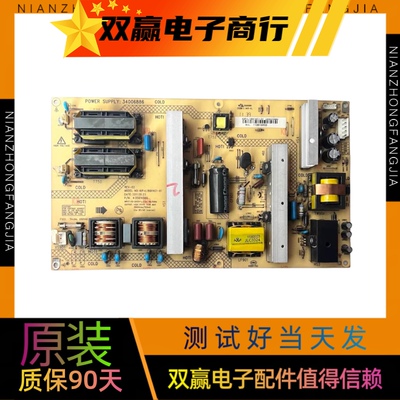 原装康佳LC42F581DC LC42FS81DC电源板KIP+L180I14C1-01 34006886