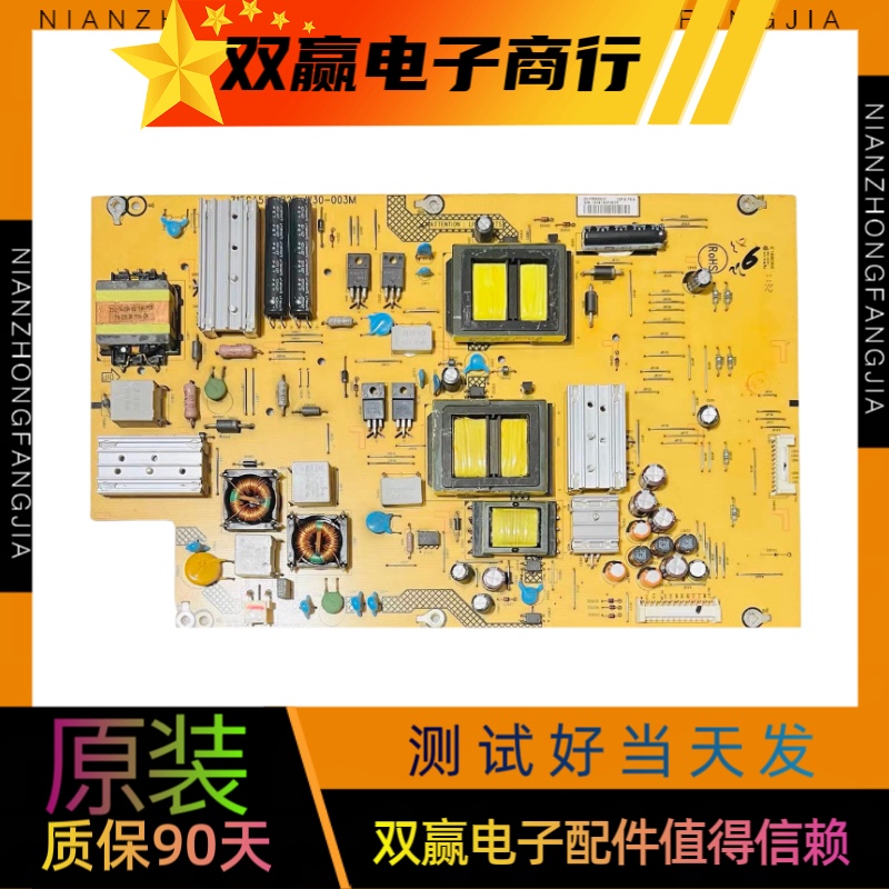 原装先锋LED-40V600电源板715G4581-P2B-W30-003M