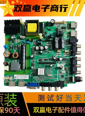 原装飞利浦39HFL3336 32PFL3041 3043主板TSUMV59-T8C1