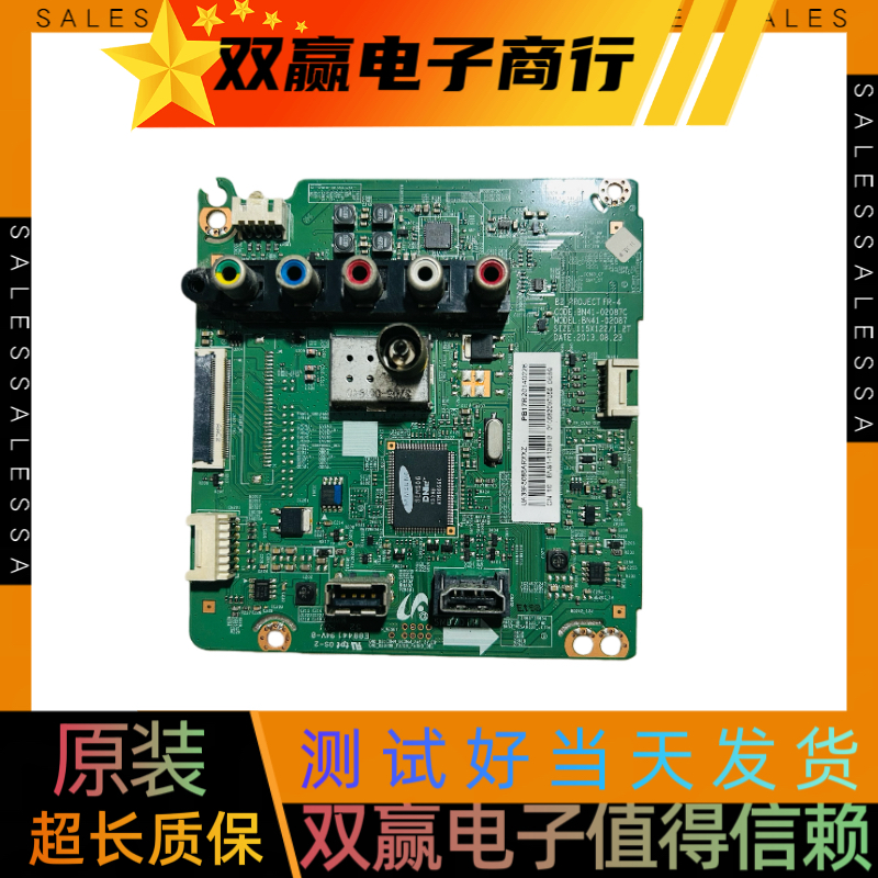 包好三星UA39F5088AR主板 BN41-02087C/B/A屏CY-HF390BGAV3H/2H