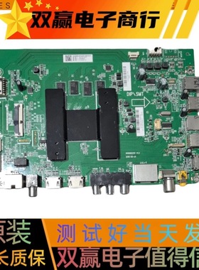 包好海尔58T91 65A81 LU50J51主板0091802212  0090730609C屏可选