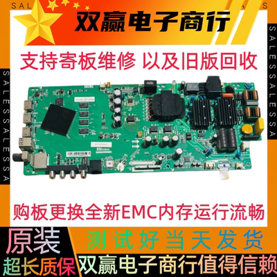 全新原装小米L50M5/L55M5-AD/AZ/AQ主板TPD.T962.PC790任意屏