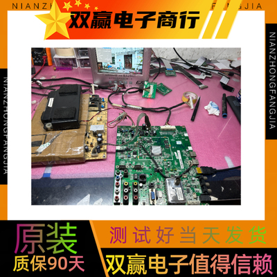 包好TCLL26E9BE主板40-65P10B-MAB2XG配屏T260XW02