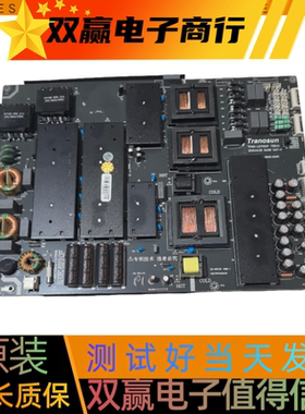 Tranosun电源板TOSN-LD7520P