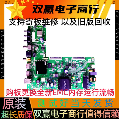 全新海信43E2F 43V1F-R 主板RSAG7.820.9614 屏HD425Y1F71-T0S1
