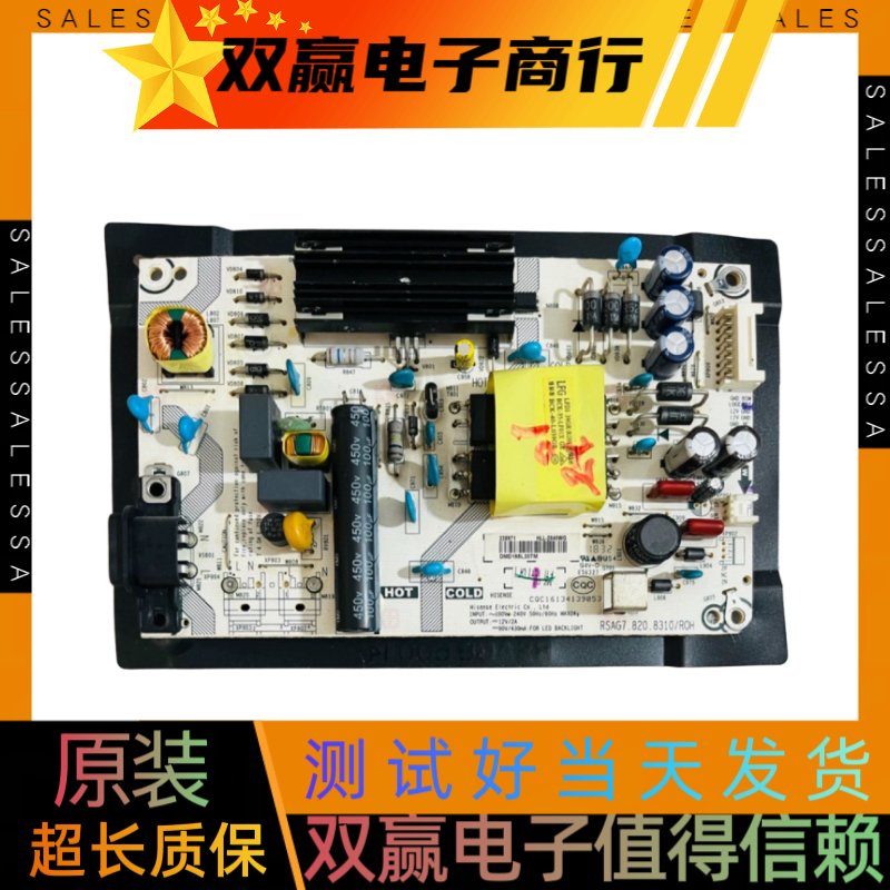 包好海信H43E3A HZ43A55 HZ43A51 电源板RSAG7.820.8310
