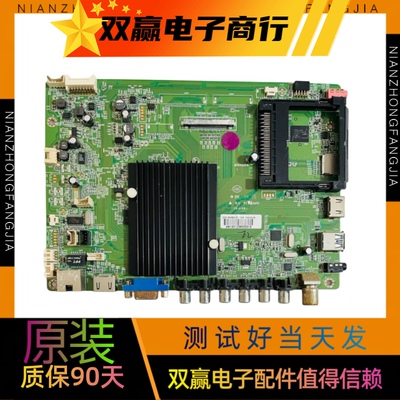 包好康佳LED55K60U LED55X9600UF主板35018695配屏MT5461D01-1