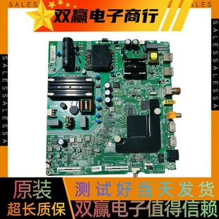 包好海信50A52E H50E3A主板RSAG7.820.9428屏HD500X1U51