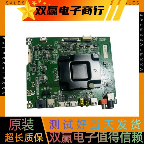 全新海信LED43/49/55/65N3000U N51U EC500U 主板RSAG7.820.7557