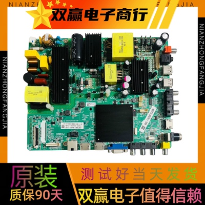 原装飞利浦49/55PUF6031/6092/6052/T3主板MSD6A638-T8F1