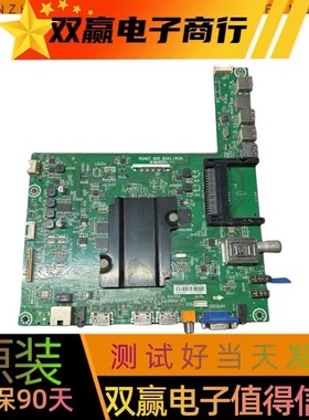 包好海信LED55K380U 55EC650UN主板RSAG7.820.6041屏HE550HU-B81