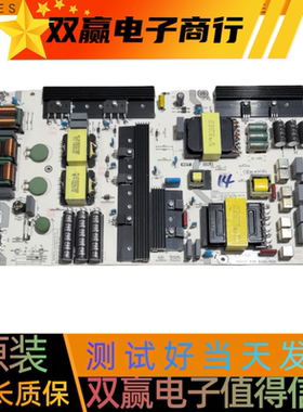 包好海信HZ75E5A 75E3D电源板RSAG7.820.8345 HLL-6576WA 测好