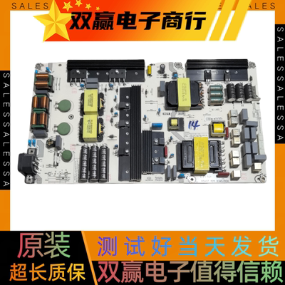 包好海信HZ75E5A 75E3D电源板RSAG7.820.8345 HLL-6576WA 测好