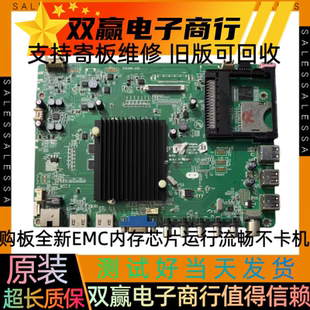 全新康佳LED42/49/50/55/R/6610/6680/U/AU主板35019786 35019493