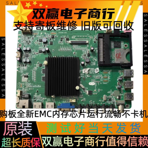 全新康佳LED42/49/50/55/R/6610/6680/U/AU主板35019786 35019493
