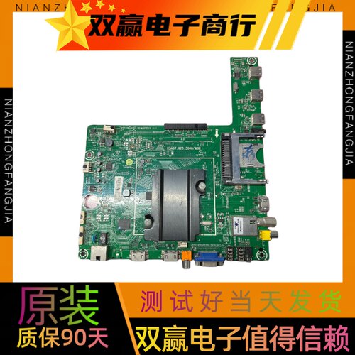 全新海信LED40/42/48/50/55/46K360X3D主板RSAG7.820.5060/ROH