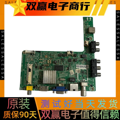 包好海信LED40K20JD/LED40K30JD主板RSAG7.820.5551屏HD400DF-E37