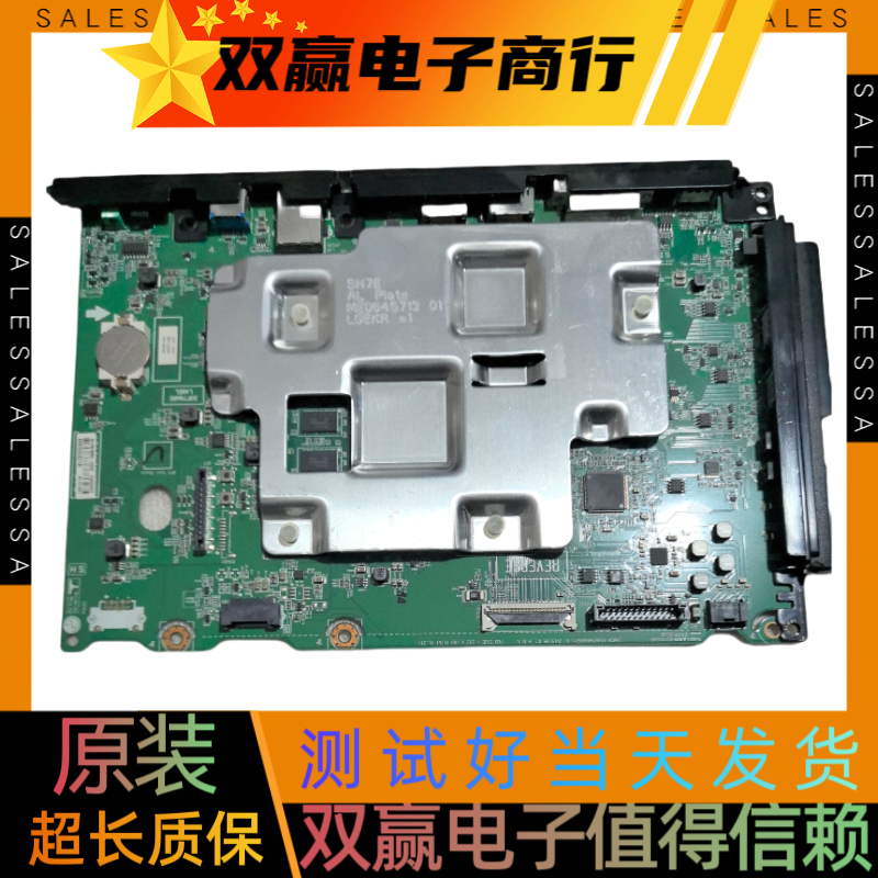 原装LG 32SM5KE液晶电视电视主板EAX67893906屏LD320DUE