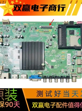 全新康佳LED49R6610U 55R6610U主板35019786 35019493 35019013配
