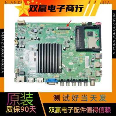 全新康佳LED49R6610U 55R6610U主板35019786 35019493 35019013配