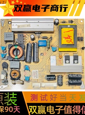 原装康佳 LED23HS95电源板35014790 34006834 KPS+L036C1-01