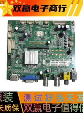 包好海康威视DS-D5032SC主板4703-V59BNC-A2233V03屏K320WD6LG240