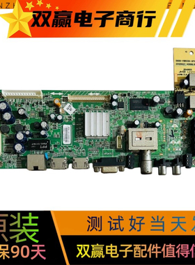 包好创维42E380S 42E7BRE主板5800-A8R580-1P30配屏可选