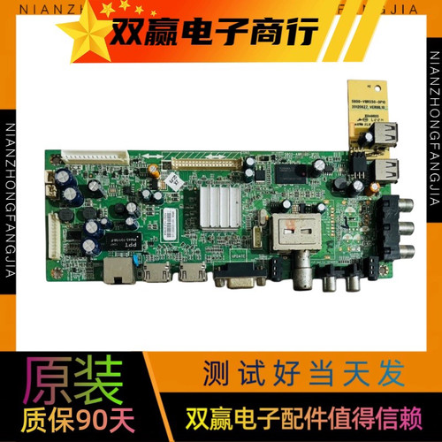 包好创维42E380S 42E7BRE主板5800-A8R580-1P30配屏可选