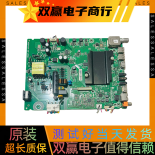 包好海信LED32K5500S(BOM2)主板RSAG7.820.6524屏HE315IH-B21