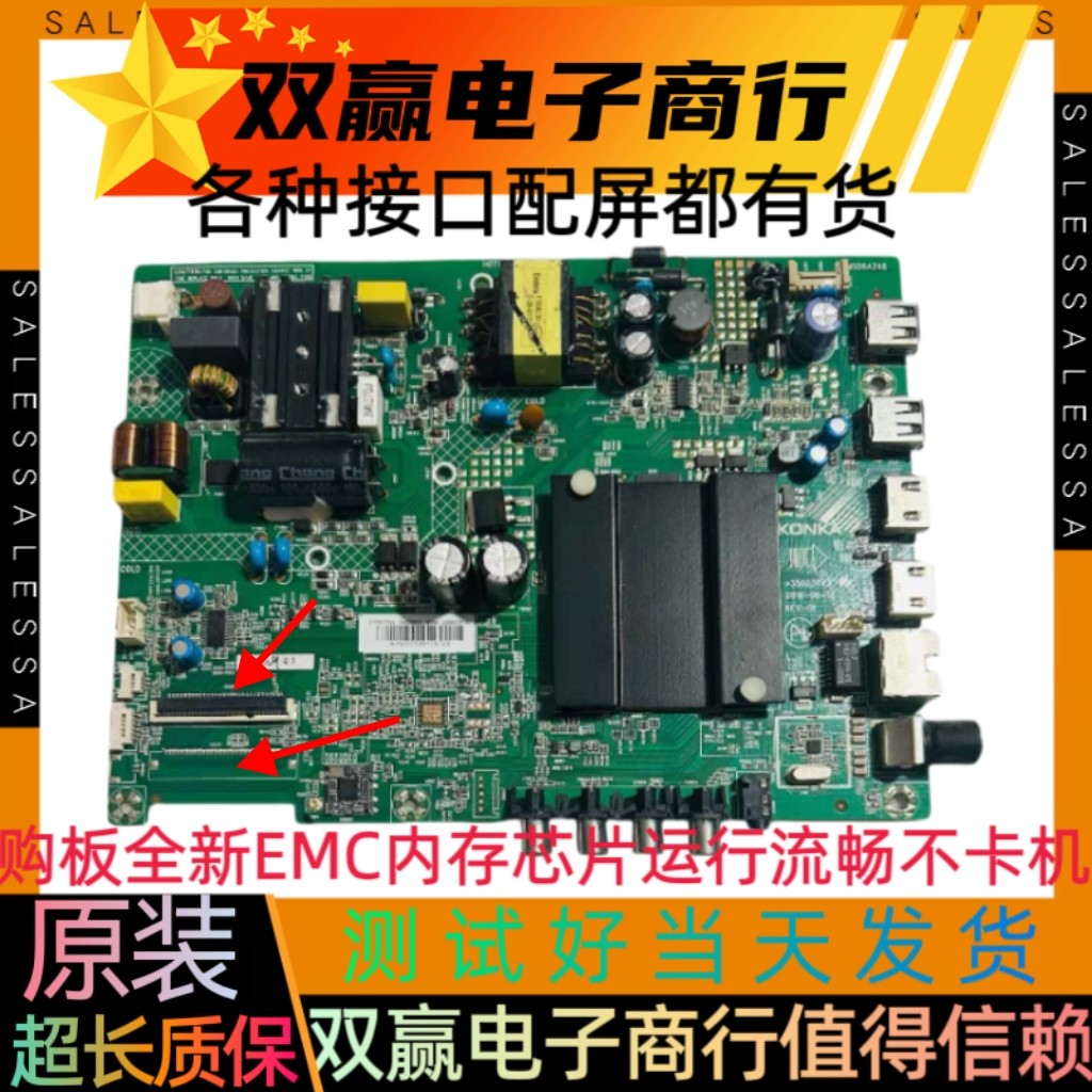 全新原装康佳LED32K1000A K32 32S2 K32K5主板35023470 35023073