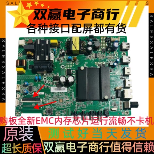 全新原装康佳LED32K1000A K32 32S2 K32K5主板35023470 35023073