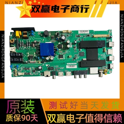 包好海尔LE32AL88A71 LE40AL88D8 LE39AL88A71主板TPD.T962.PB731