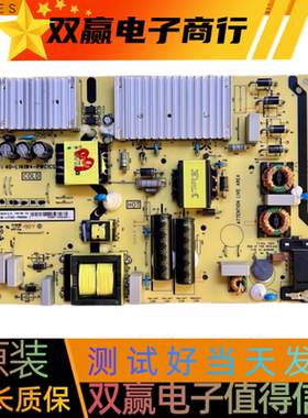 TCL 65V2 65F6 65L2 65T3电源板40-L141W4-PWC1CG 08-L171HD2-PW2