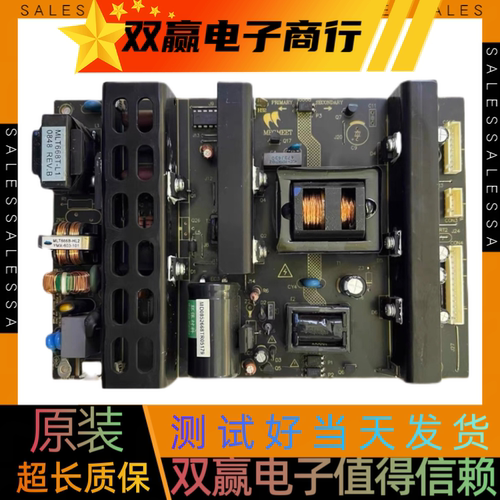 包好拆机TCL L32N5 L32N6 L32N9 L32E09电源板MLT666T MLT668-L1