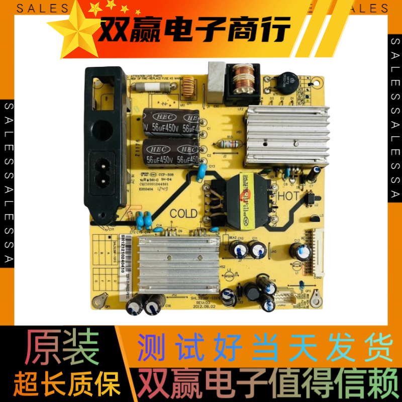 包好TCL L32F1500-3D电源板SHL3238F-101S 81-PWE032-PW13C测好