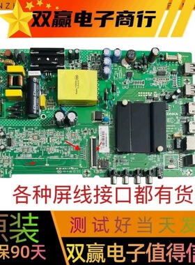 全新康佳LED43K1000A LED43S2 K43 43S1 LED40K1000A主板35023310