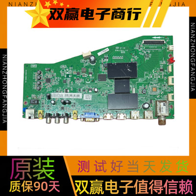 TCLL32A71C主板40-AMM6C1-MAE2HG配屏提供测试视频