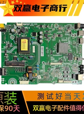 原装海信LED32EC270W（BOM1）主板RSAG7.820.6436测好提供视频