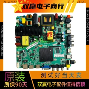 5201 T8D1 飞利浦49 55PFF 5455— T3主板MSD6A628 5451 5055